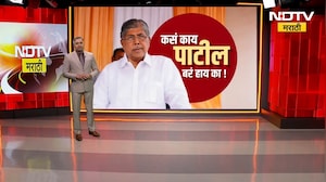 Special Report| पाटलांचं दगडांचं वक्तव्य खड्यासारखं बोचलं, चंद्रकांत पाटील क्लीन बोल्ड का होतात?