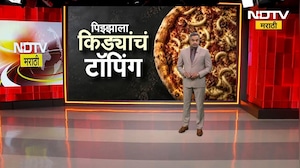 Special Report| पिझ्झात किडे? राज्यातून निकृष्ट आणि दूषित खाद्यपदार्थांच्या विक्रीच्या तीन घटना