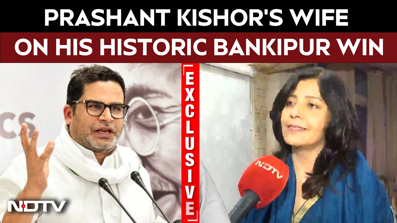 Prashant Kishor News | Exclusive: Prashant Kishor's Wife To NDTV On His Historic Bankipur Win