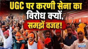 UGC Rollback Protest: UGC रोल बैक, Karni Sena का प्रदर्शन!  | Top News | Mahipal Makrana