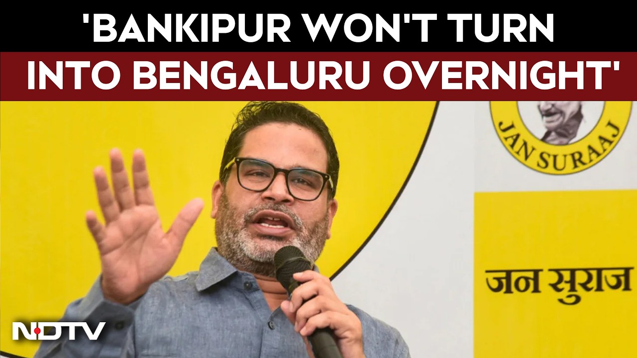 Prashant Kishor News | Prashant Kishor On Bankipur Win: 'It Won't Become Bengaluru in a Day'