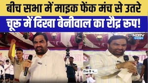 Churu में Hanuman Beniwal का रौद्र रूप! | Rajasthan Politics | RLP | Breaking News | Viral Video