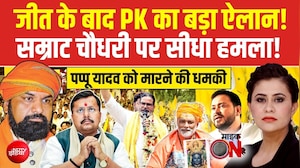 जीत के बाद प्रशांत किशोर का बड़ा ऐलान!