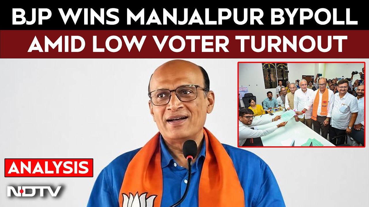 Gujarat Bypoll Result: BJP Wins Manjalpur Again, Congress Fails to Break 36-Year Stronghold