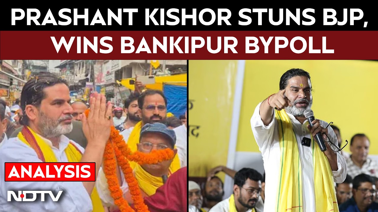 Prashant Kishor Win | Bankipur Bypoll Shock: Prashant Kishor Breaches BJP's 30-Year Fortress