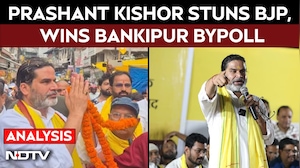 Prashant Kishor Win | Bankipur Bypoll Shock: Prashant Kishor Breaches BJP's 30-Year Fortress