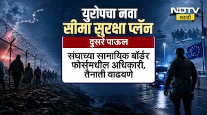Global News| स्पेनमध्ये स्थलांतरित घुसले, युरोपचं राजकारण तापलं; याचसंदर्भात सविस्तर आढावा
