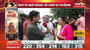 Sawan Somwar 2026: मंदिरों में उमड़ी भक्तों की भीड़, हर-हर महादेव के जयकारों से गूंजा देश