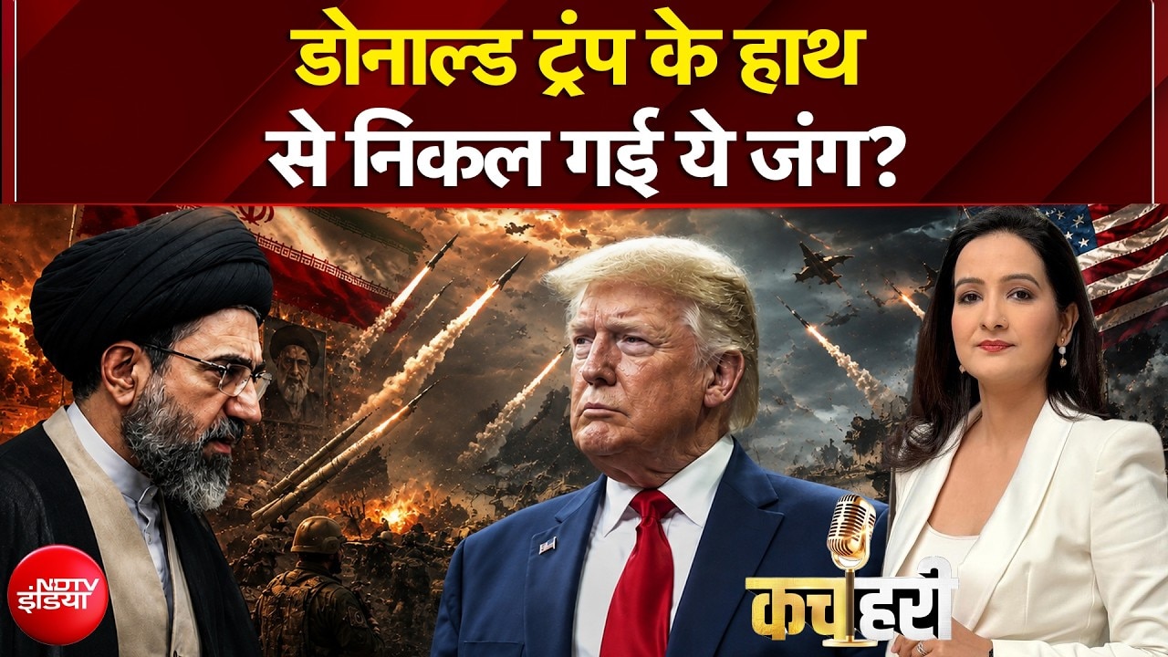 हमला करते-करते रुक क्यों जाते हैं ट्रंप? समझिए युद्ध का पूरा समीकरण