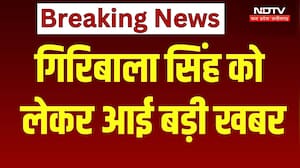 Twisha Sharma Death Cas[e: पूर्व जज Giribala Singh ने जमानत के लिए खटखटाया High Court का दरवाजा | HC