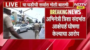 Udhayanidhi Stalin । तामिळनाडूत उदयनीधी स्टॅलिनला अटक, अभिनेत्री त्रिशा संदर्भात आक्षेपार्ह घोषणा