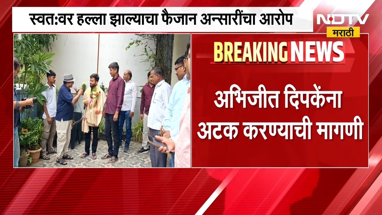सगळ्यात मोठी बातमी,  Cockroach Janta Party संस्थापक अभिजीत दिपकेला अटक होणार? | CJP Protest