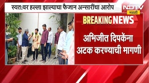 सगळ्यात मोठी बातमी,  Cockroach Janta Party संस्थापक अभिजीत दिपकेला अटक होणार? | CJP Protest