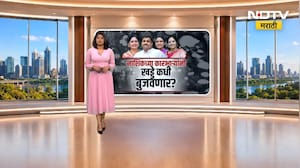 4 आमदार तरीही नाशिक खड्ड्यांची बेजार, प्रशासनाला जाग येणार का? । Nashik Potholes | NDTV Marathi