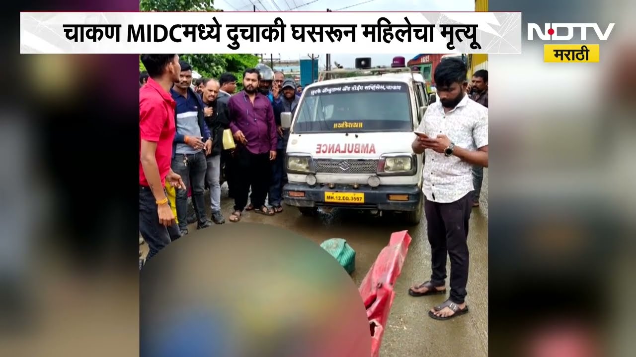 Potholes Deaths In Maharashtra | खड्ड्यांमुळे महाराष्ट्रात चोवीस तासात दोघांचा मृत्यू | NDTV Marathi