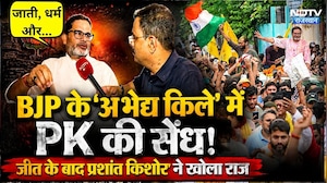 Prashant Kishor Interview: Bankipur में जीत के बाद प्रशांत किशोर ने खोला राज | BJP | Exclusive