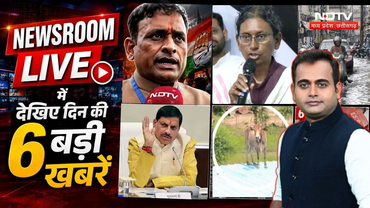 NEWSROOM LIVE में  देखिए दिन की 6 बड़ी खबरें.