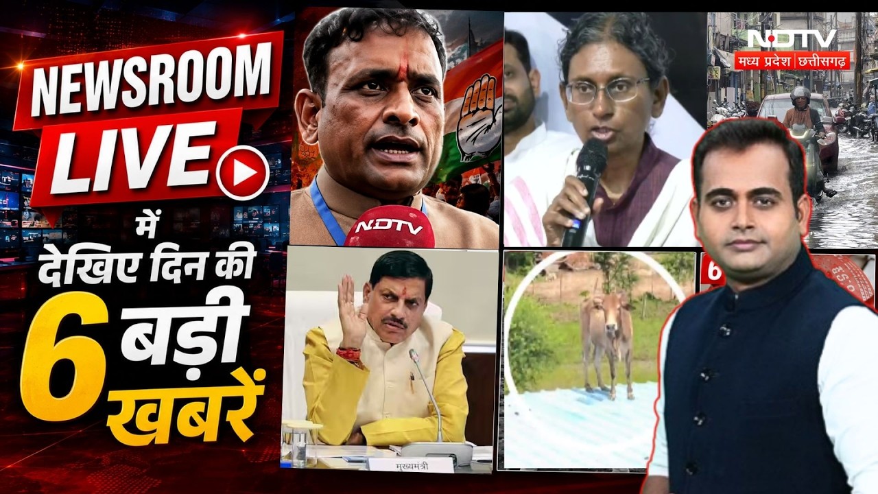 NEWSROOM LIVE में  देखिए दिन की 6 बड़ी खबरें.