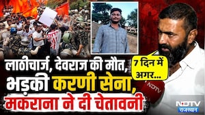 UGC Rollback Protest: Mahi Pal Singh Makrana का सरकार को 7 दिन का अल्टीमेटम | Karni Sena | Top News