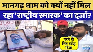Jharkhand Student Protest: Ranchi बना 'नया Jantar Mantar'! | Devendra Nath Mahto | Paper Lea