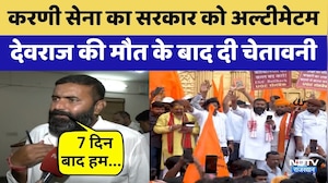 Jaipur News: Karni Sena का सरकार को 7 दिन का अल्टीमेटम | Mahipal Singh Makrana | Breaking News