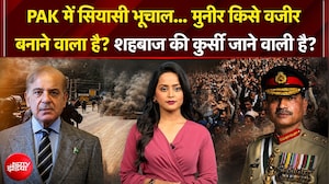 क्या शहबाज का हाल इमरान जैसा होगा? पाकिस्तान में काउंटडाउन शुरू!
