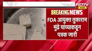राज्यात Analog पनीरवर वर्षभरासाठी बंदी; आर्टिफिशियल पनीर विकल्यास कारवाई होणार; FDA कडून पत्रक जारी