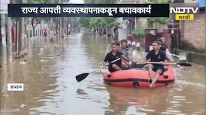 Assam Flood| आसाममध्ये पूरस्थिती कायम, राज्य आपत्ती व्यवस्थापनाकडून बचावकार्य