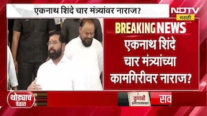 जनतेची कामं करा, पक्षवाढीवर लक्ष द्या; Eknath Shinde यांनी घेतली मंत्र्यांची शाळा