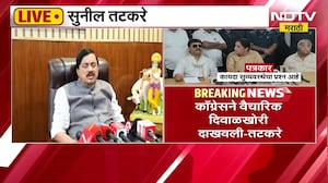 MP Sunil Tatkare| Congressकडून सुनेत्रा पवारांचा गुंगी गुडिया म्हणून उल्लेख, तटकरेंकडून निषेध व्यक्त