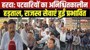 MP Patwari Strike:पटवारियों का अनिश्चितकालीन हड़ताल, राजस्व सेवाएं हुईं प्रभावित |Harda Patwari News