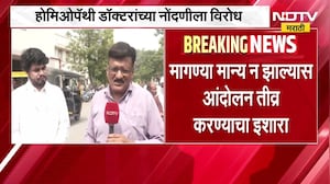 Nagpur| निवासी Doctor बेमुदत संपावर, OPD-नियमित कामकाज राहणार बंद; संपासंदर्भात डॉक्टरांसोबत बातचीत