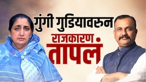 गुंगी गुडियाच्या वक्तव्यानंतर राजकारण तापलं, NCP चं Congress विरोधात राज्यात अनेक ठिकाणी आंदोलन