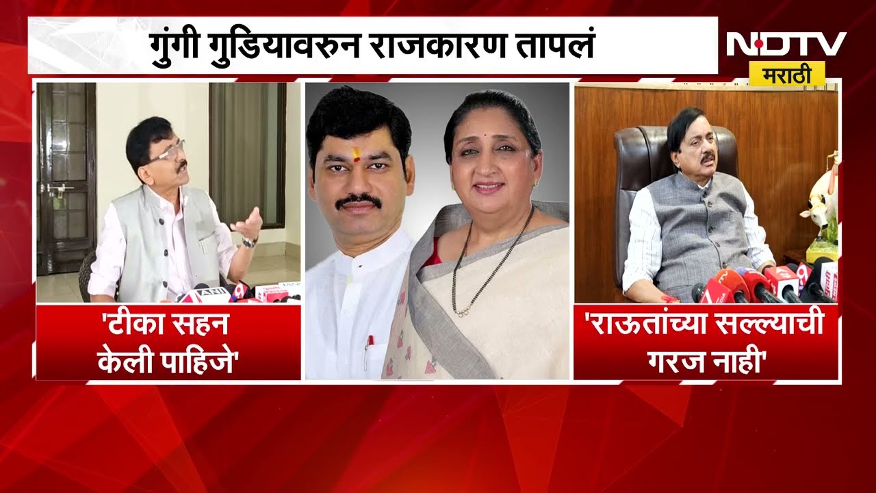 राजकारणात टीका सहन केली पाहिजे, Sanjay Raut यांच्या वक्तव्यावर Sunil Tatkare यांचं प्रत्युत्तर