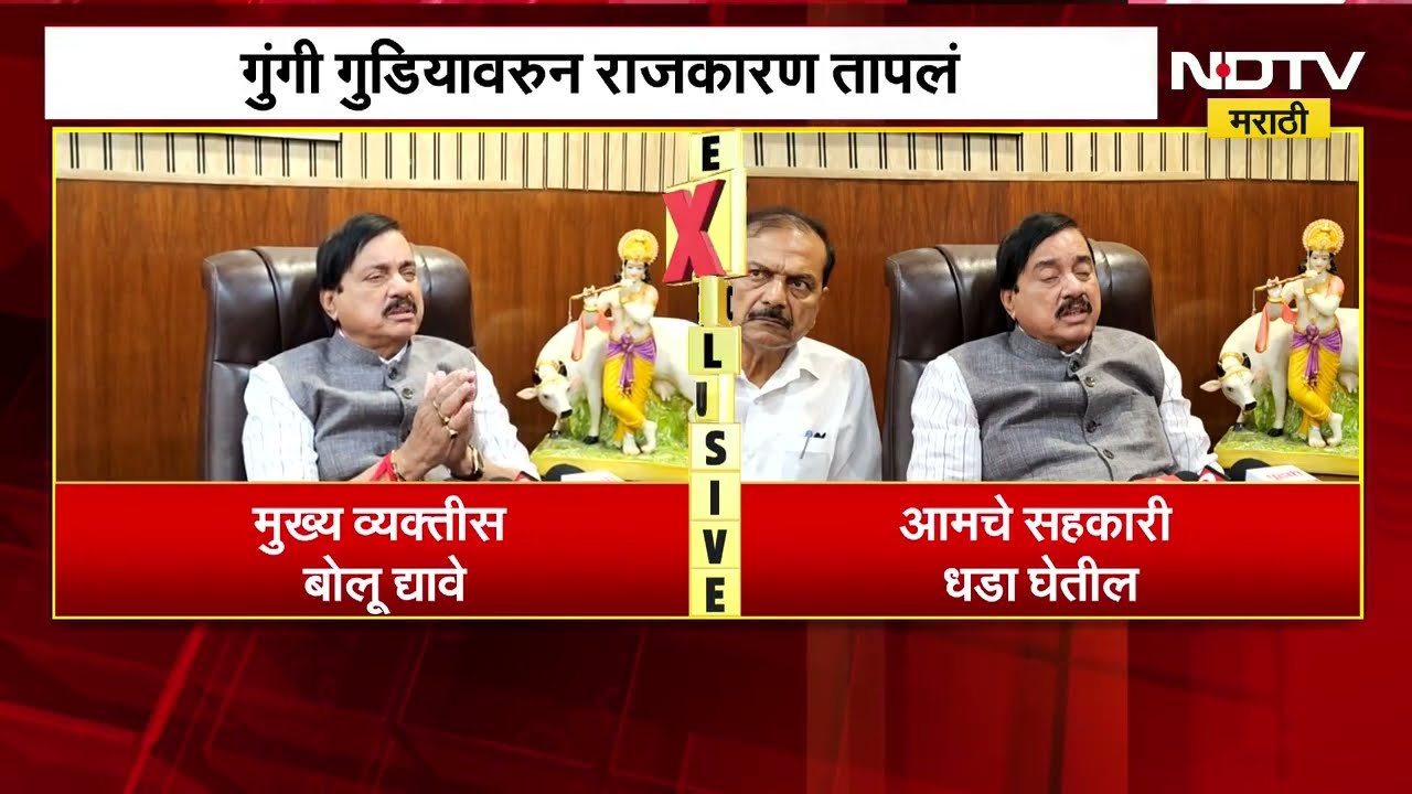 बाजूला बसलेल्यांनी बोलू नये, मुख्य व्यक्तीस बोलू द्यावे, मुंडेंनी बोलणं योग्य नव्हतं-Sunil Tatkare