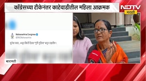 Sunetra Pawar | Katewadi | गुंगी गुडियावरुन राजकारण तापलं, काटेवाडीतील महिलांच्या प्रतिक्रिया काय?