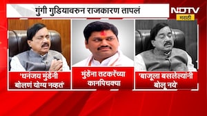 बीडमधील प्रकरणावरून Sunil Tatkare यांच्या Dhananjay Munde यांना कानपिचक्या