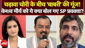 बीच डिबेट केशव प्रसाद मौर्य को ये क्या बोल गए SP प्रवक्ता?