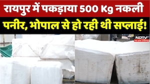 Raipur में पकड़ाया 500 Kg Fake Paneer, भोपाल से हो रही थी सप्लाई! | Top News