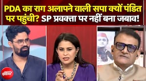 PDA का राग अलापने वाली सपा क्यों पंडित पर पहुंची?