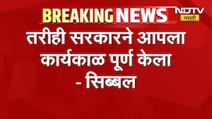 Shinde vs Thackeray । शिंदे - ठाकरेंच्या लढाईत निवडणूक आयोगाच्या वकिलांचा युक्तिवाद किती महत्त्वाचा?