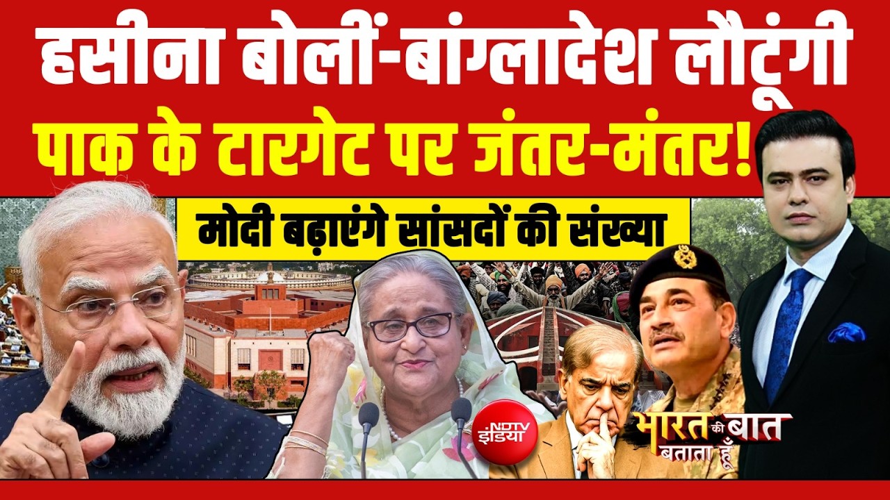 शेख हसीना का बड़ा ऐलान, दिसंबर में बांग्लादेश वापस लौटेंगी