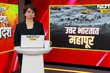 Madhya Pradesh  Viral Video | शाळा गाठण्यासाठी मुलांची जीवघेणी कसरत | NDTV Marathi