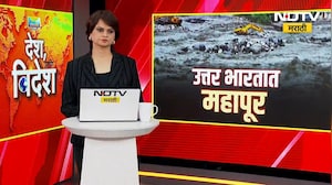 Madhya Pradesh  Viral Video | शाळा गाठण्यासाठी मुलांची जीवघेणी कसरत | NDTV Marathi