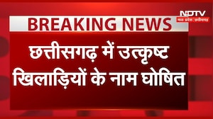 Sai Government का बड़ा फैसला, 156 'उत्कृष्ट खिलाड़ियों' की लिस्ट जारी | Top News