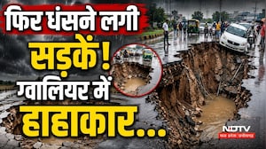 MP Weather Update: MP में फिर एक्टिव हुआ मानसून, कई जिलों में बारिश