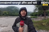 Uttarakhand | अलकनंदा, मंदाकिनी, गंगा या नद्या धोक्याच्या पातळीवर | NDTV मराठी
