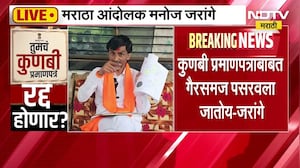 Maratha Vs OBC |"एकनाथ शिंदेंवर आयुष्यभर संशय नव्हता", "शिंदेसाहेब डबल गेम खेळता का?" Jarange भडकले