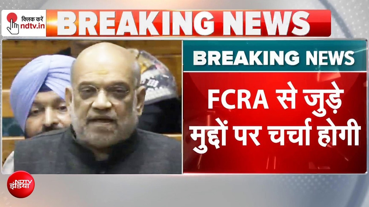FCRA बिल पर अमित शाह की बड़ी बैठक! अल्पसंख्यक प्रतिनिधियों संग अहम मंथन