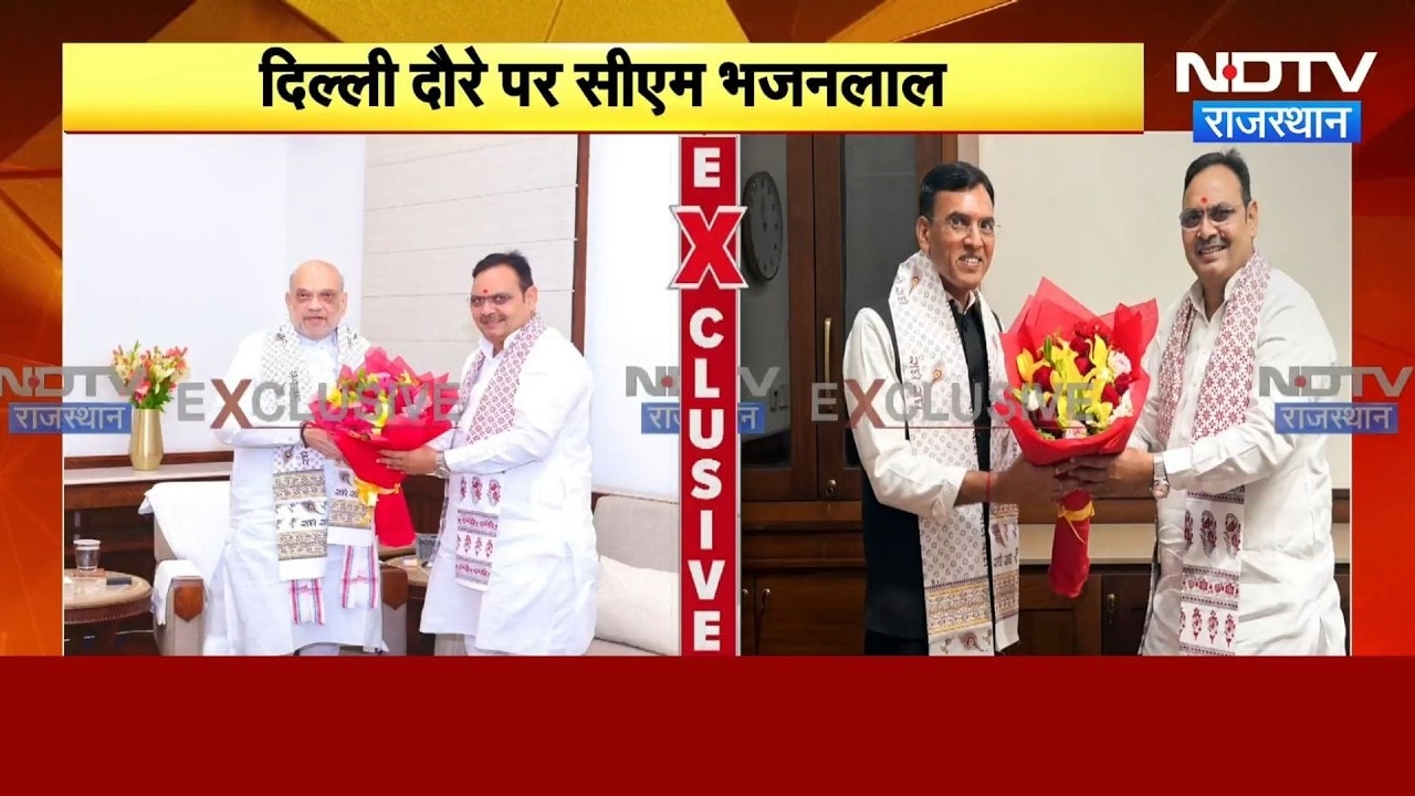 CM Bhajanlal Sharma Delhi Visit: दिल्ली दौरे पर सीएम की Amit Shah और Mansukh Mandaviya से मुलाकात